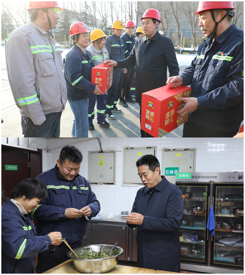 送祝福 聽(tīng)心聲 話發(fā)展 鼓干勁——周紅到富平公司開(kāi)展新春慰問(wèn)調(diào)研